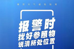 半场-国际米兰半场1射正控球率33% 暂0-0皇家社会